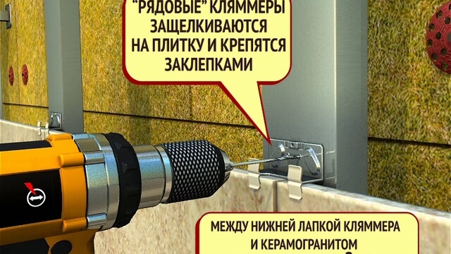 Инструкция по монтажу керамогранита Инструкция по монтажу керамогранита