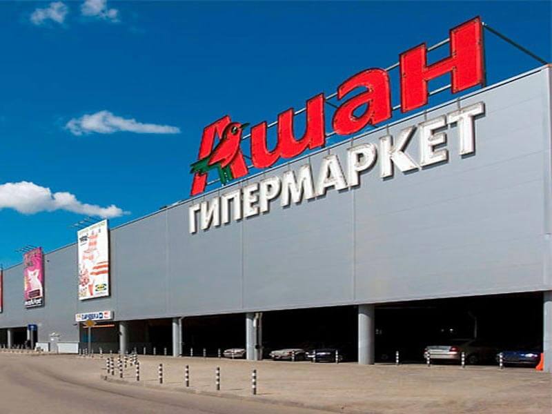 Отделка композитными панелями магазинов Ашан Отделка композитными панелями магазинов Ашан